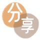 花呗提现信用卡商家平台☀️诚信信用卡24小时在线接单 - 日照信用卡